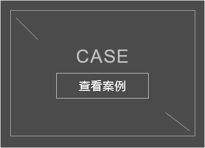 惠州展廳利展廳