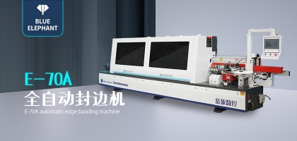 全自動封邊機封邊不嚴(yán)的原因？以及解決方法？