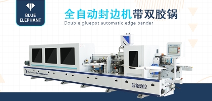 全自動封邊機如何進行維護，需要做哪些工作？