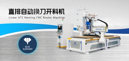 全自動(dòng)數(shù)控開料機(jī)，直排換刀讓加工更簡(jiǎn)單！