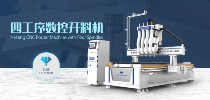 數(shù)控開(kāi)料機(jī)有哪些常見(jiàn)分類(lèi)？