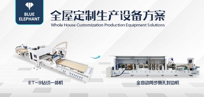 告別千篇一律，全屋定制生產線的獨特魅力！