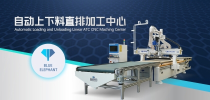 數(shù)控家具開料機(jī)如何才能買到性價(jià)比高的設(shè)備？