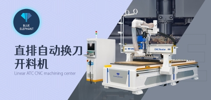 不同的木工開料機生產(chǎn)加工實際效果大不一樣！