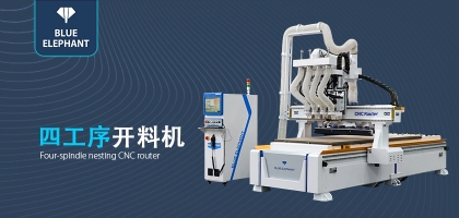 數(shù)控開料機的應(yīng)用，可以提高加工生產(chǎn)效率