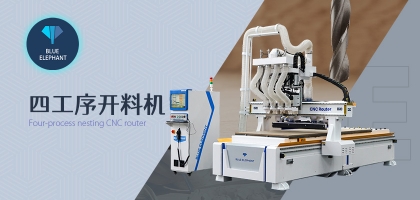 去哪里購(gòu)買(mǎi)板式家具開(kāi)料機(jī)？