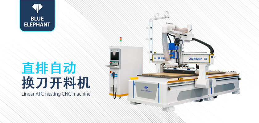 直排自動(dòng)換刀開(kāi)料機(jī) 直排自動(dòng)換刀開(kāi)料機(jī)