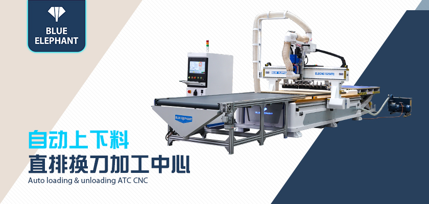 數(shù)控開料機(jī) 數(shù)控開料機(jī)