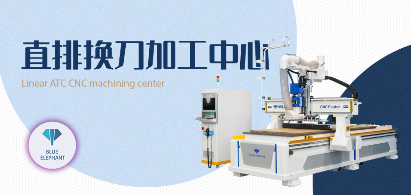 數(shù)控開料機 數(shù)控開料機