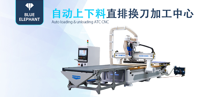 自動上下料直排換刀加工中心 自動上下料直排換刀加工中心