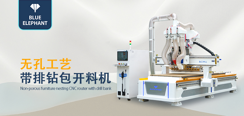 數(shù)控開料機(jī) 數(shù)控開料機(jī)