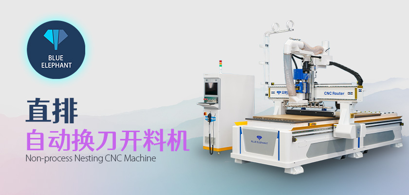 數(shù)控木工開料機(jī) 數(shù)控木工開料機(jī)