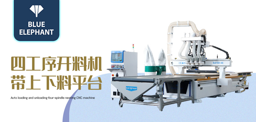 四工序開(kāi)料機(jī)帶上下料平臺(tái) 數(shù)控開(kāi)料機(jī)