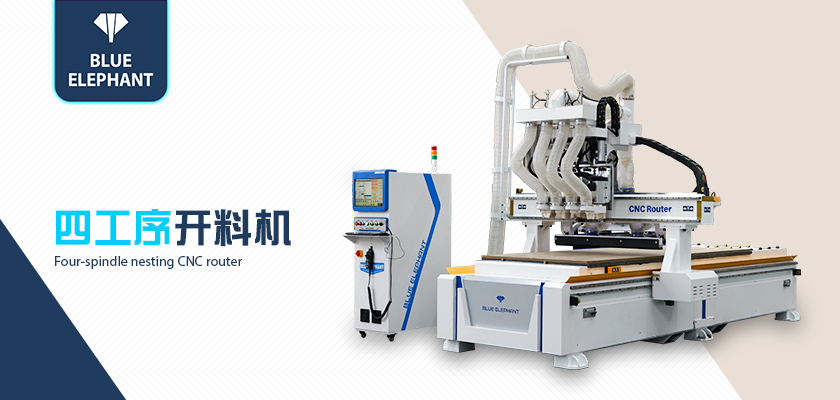 四工序數(shù)控開料機(jī) 四工序數(shù)控開料機(jī)