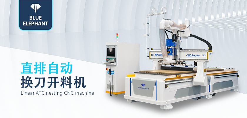 數(shù)控開料機(jī)廠家 數(shù)控開料機(jī)廠家