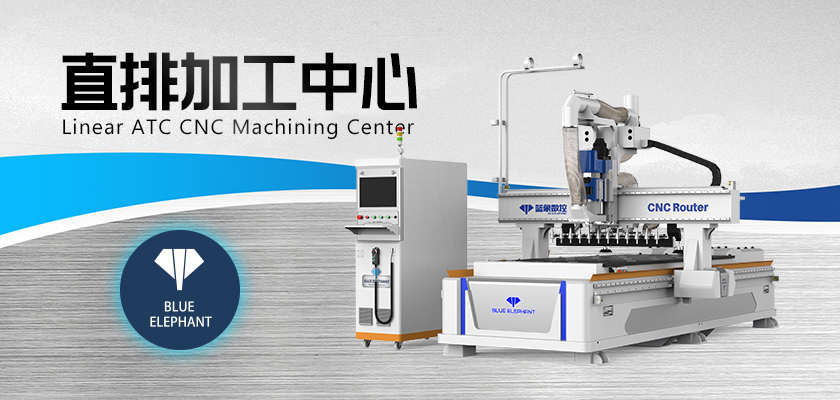 數(shù)控開(kāi)料機(jī)